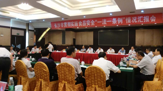 20160615省人大常委会韩永文副主任一行调研红星6.jpg