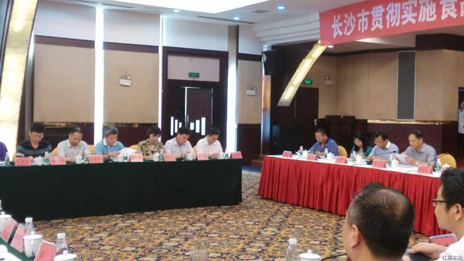 20160615省人大常委会韩永文副主任一行调研红星7.jpg