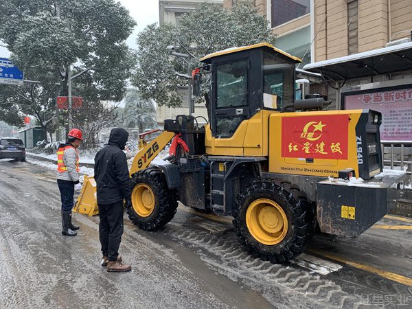 建设参与道路除冰.jpg