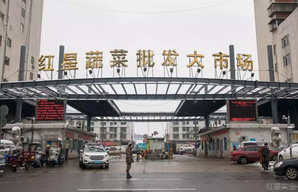 蔬菜批发市场.jpg