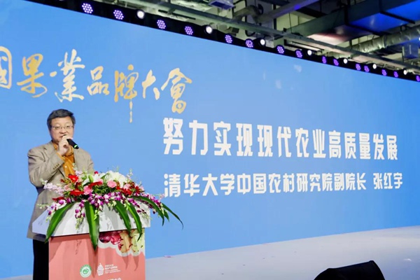第五届中国果品会13.jpg