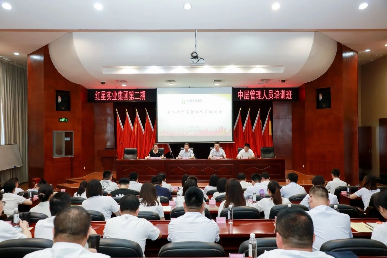会议现场.jpg