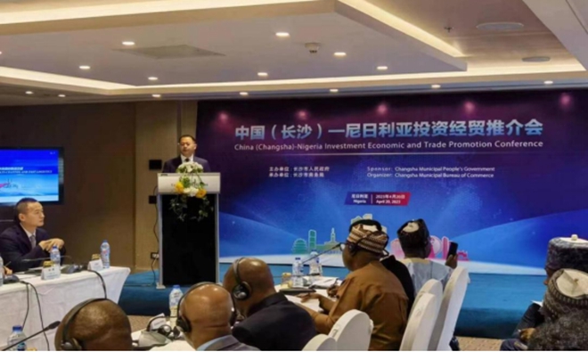 雨花区委常委、区人民政府常务副区长吴平辉在“中国(长沙)—尼日利亚投资经贸推介会”上推介中非经贸深度合作先行区核心区